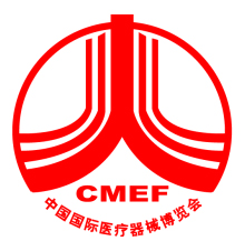 CMEF  Global health coming